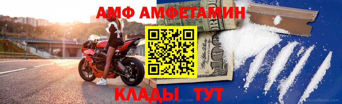 Амфетамин 98% Топки