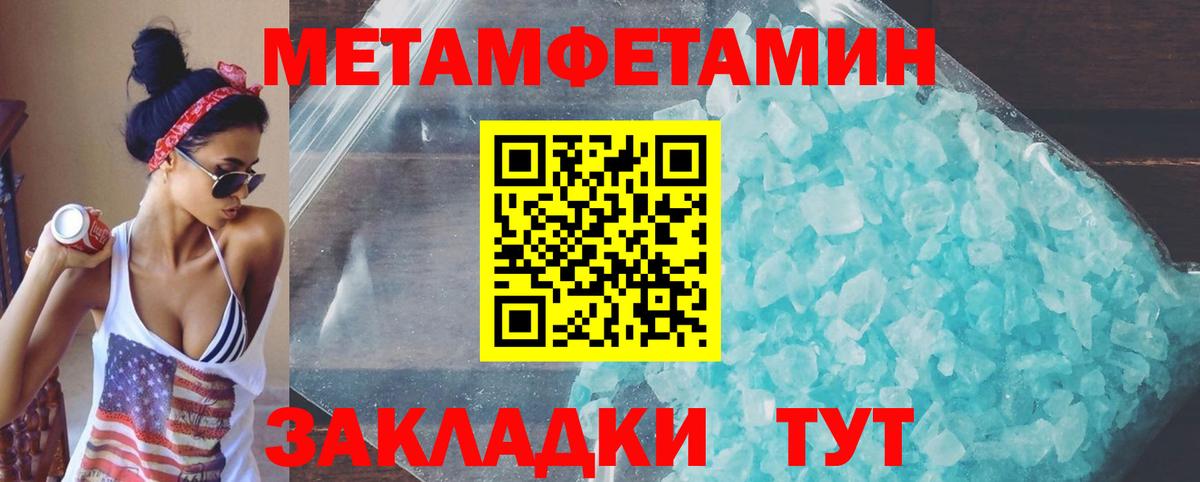 Топки  АМФЕТАМИН 97%  АМФ  Вход с VPN 