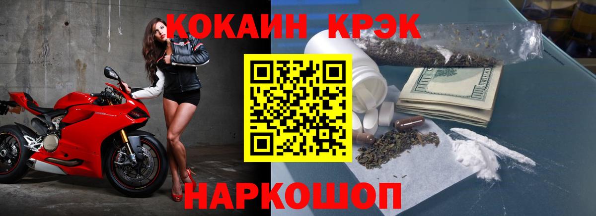 Топки  Кокаин  Вход с VPN  КОКАИН Колумбийский 