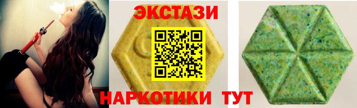 Экстази диски Топки