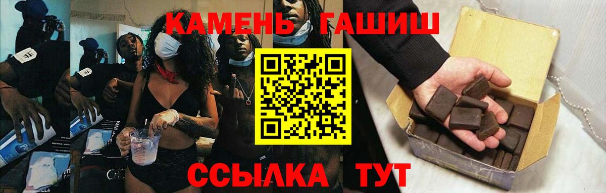 ГАШ 40% ТГК Топки