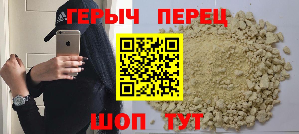 Героин Афган  Вход с VPN  Топки 