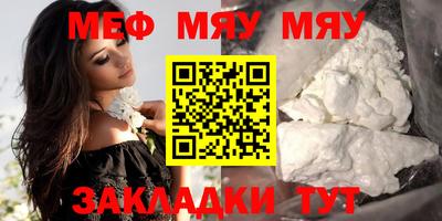 Альфа ПВП Мариинск