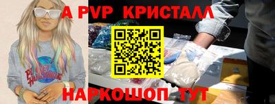 Альфа ПВП Мариинск