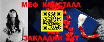 амф Малгобек