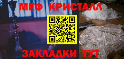 амф Малгобек