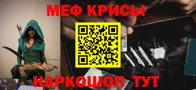 мяу мяу кристалл Малоярославец