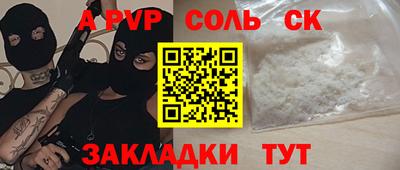 амф Малгобек