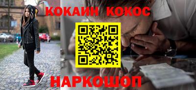 мяу мяу кристалл Малоярославец