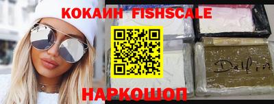 мяу мяу кристалл Малоярославец