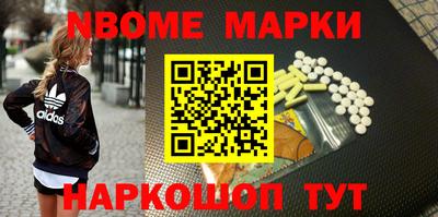амф Малгобек