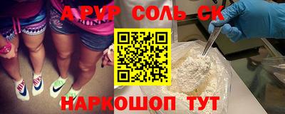 амф Малгобек