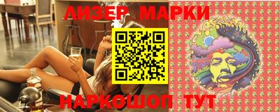 Альфа ПВП Мариинск