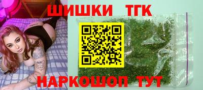 мяу мяу кристалл Малоярославец