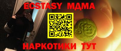 Альфа ПВП Мариинск