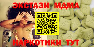мяу мяу кристалл Малоярославец