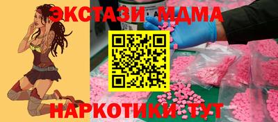 мяу мяу кристалл Малоярославец