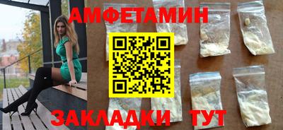 Альфа ПВП Мариинск
