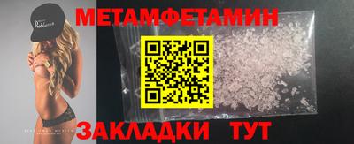 мяу мяу кристалл Малоярославец