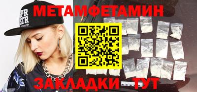 амф Малгобек