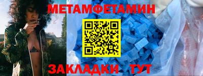 мяу мяу кристалл Малоярославец