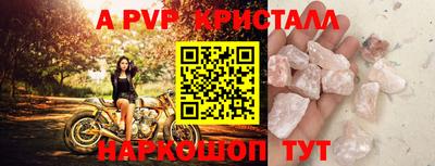 амф Малгобек