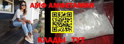 Альфа ПВП Мариинск