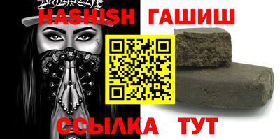 амф Малгобек