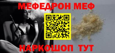амф Малгобек