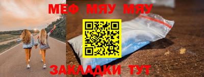 мяу мяу кристалл Малоярославец