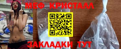 амф Малгобек