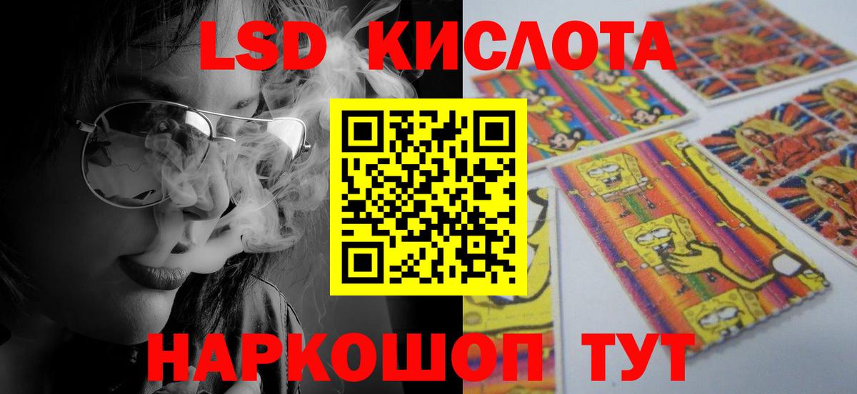 LSD-25 экстази ecstasy  Вход с VPN  Топки 