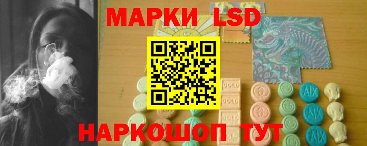 ЛСД экстази кислота Топки