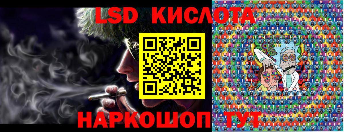 Марки NBOMe  Марки NBOMe 1,8мг  Вход с VPN  Топки 