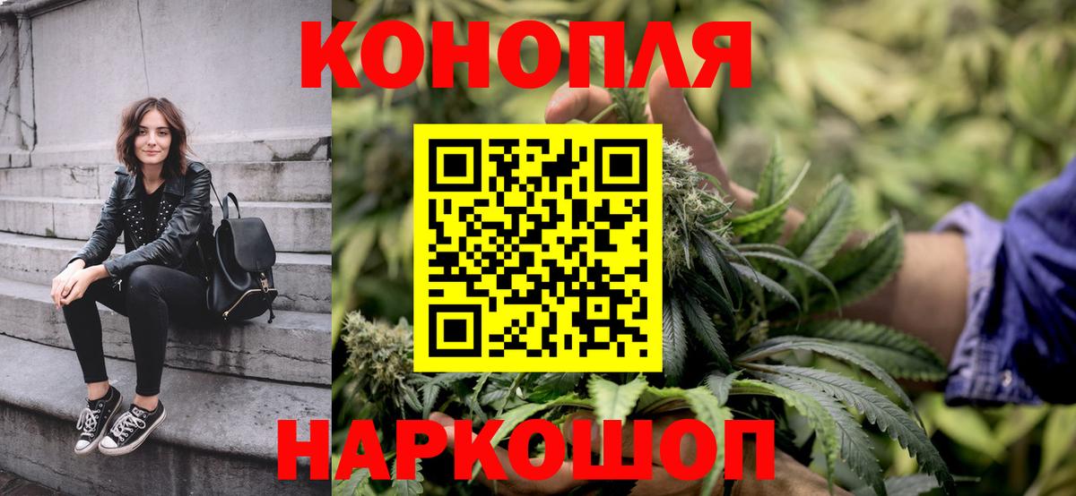 Марихуана OG Kush Топки