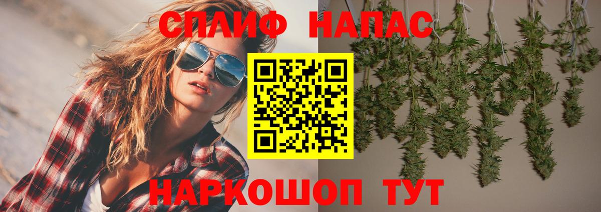 Бошки марихуана конопля  Каннабис LSD WEED  Топки  Бошки марихуана THC 21%  Вход с VPN 
